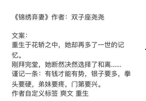 娱乐圈吃瓜文完结小说